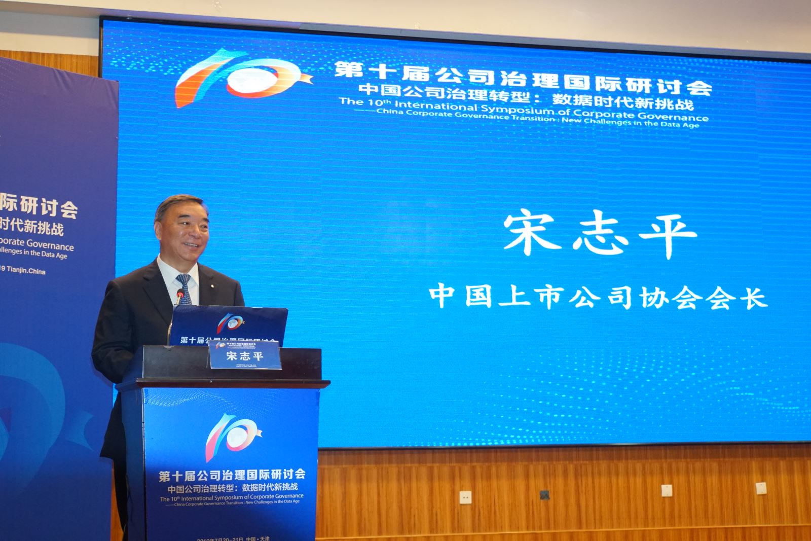 zbo智博1919com·(中国有限公司)官方网站