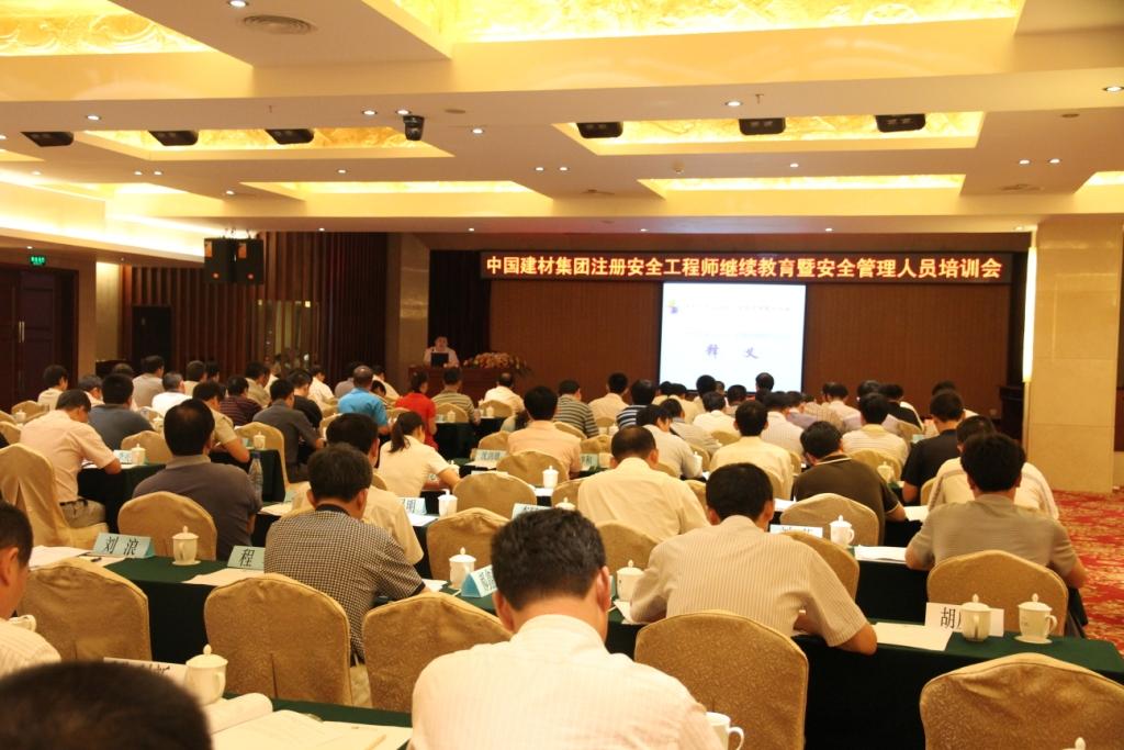 zbo智博1919com·(中国有限公司)官方网站