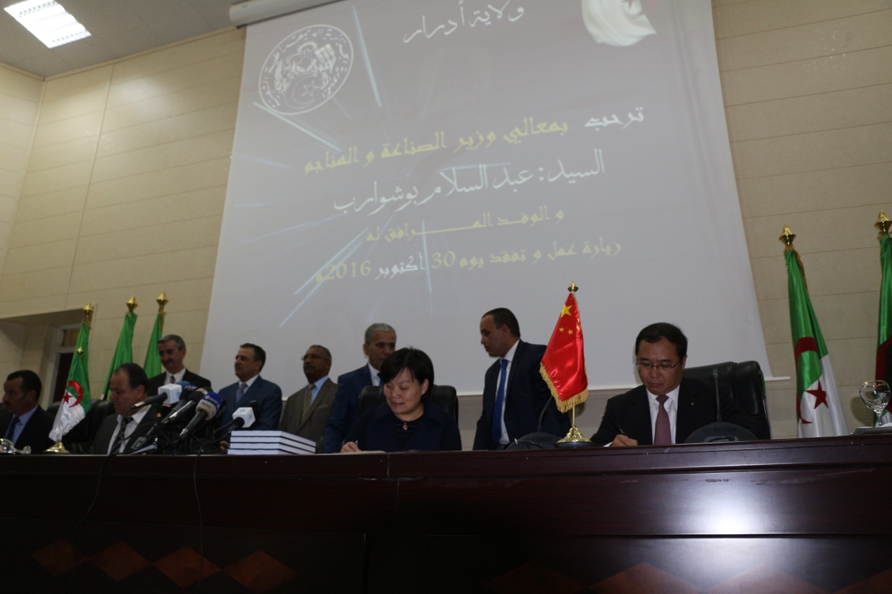 zbo智博1919com·(中国有限公司)官方网站