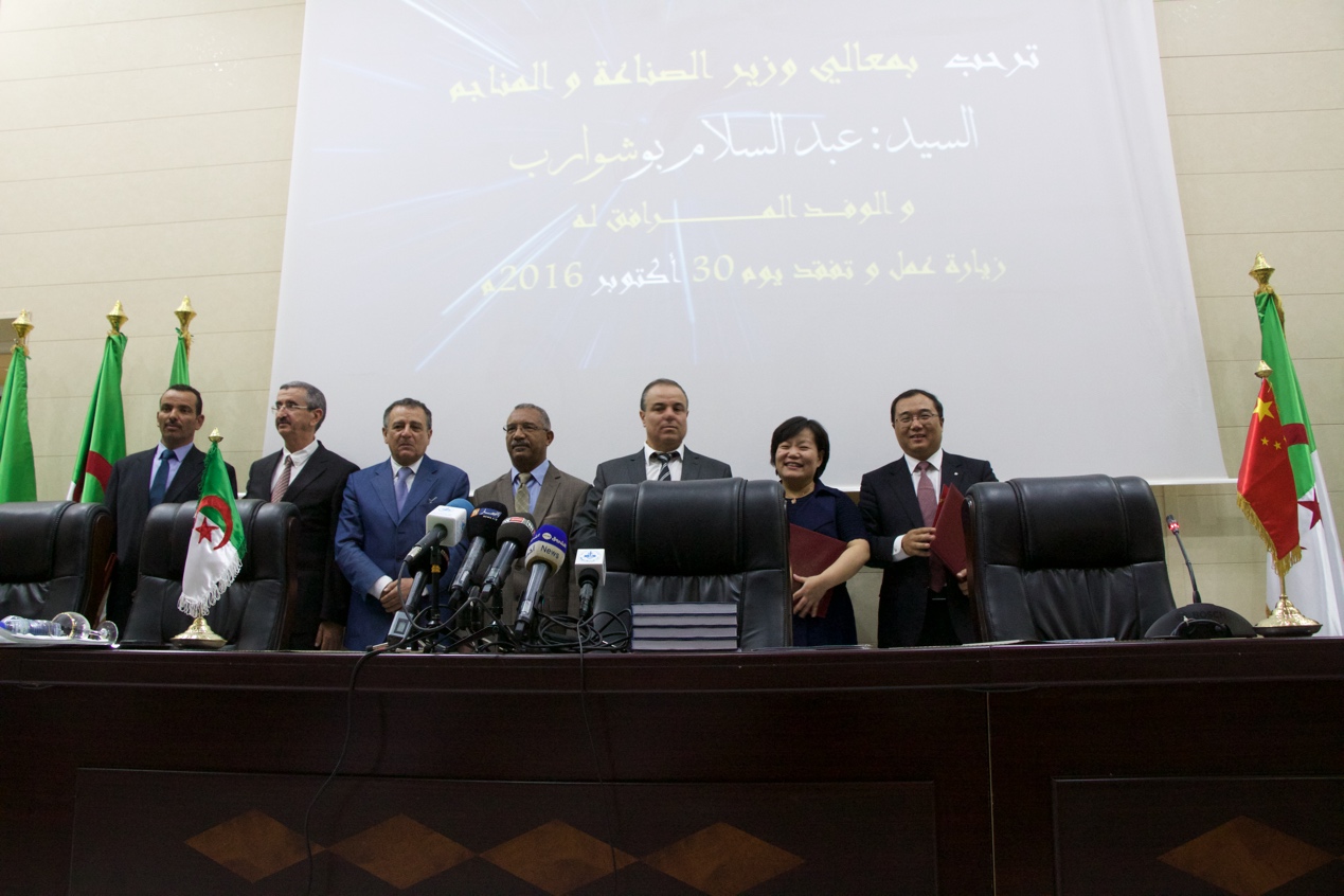 zbo智博1919com·(中国有限公司)官方网站