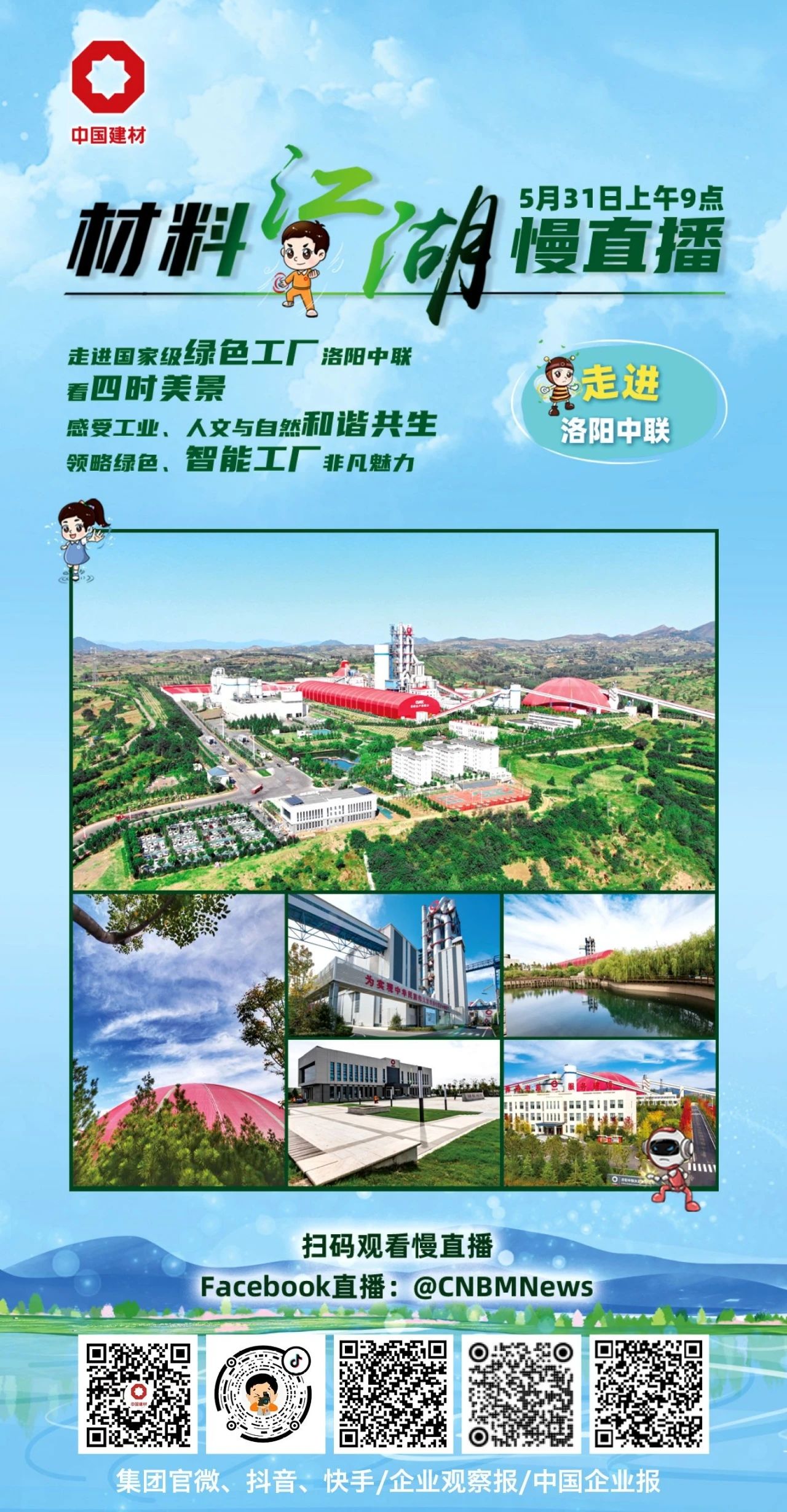 zbo智博1919com·(中国有限公司)官方网站