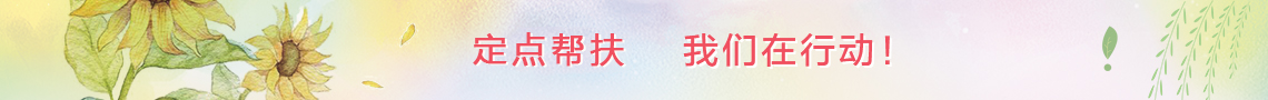 zbo智博1919com·(中国有限公司)官方网站