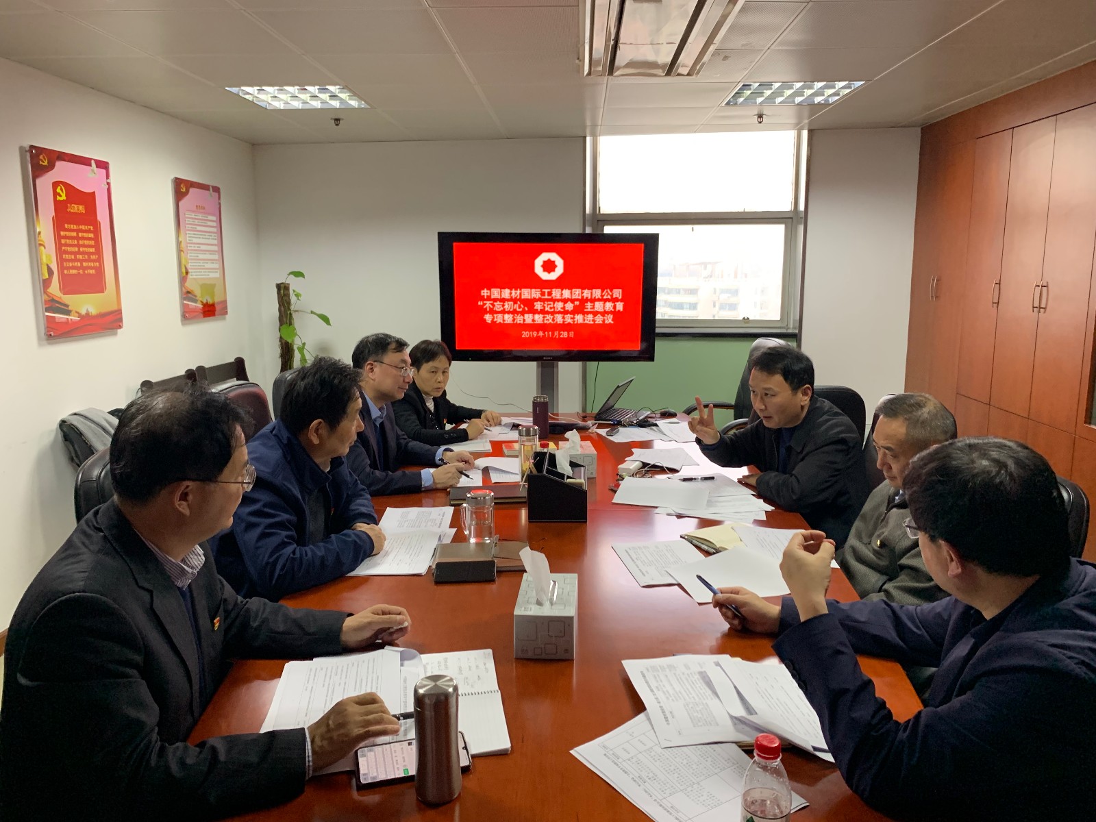 智博1919体育工程召开比照党章党规找差别会暨整改落实聚会1129（1）.jpg