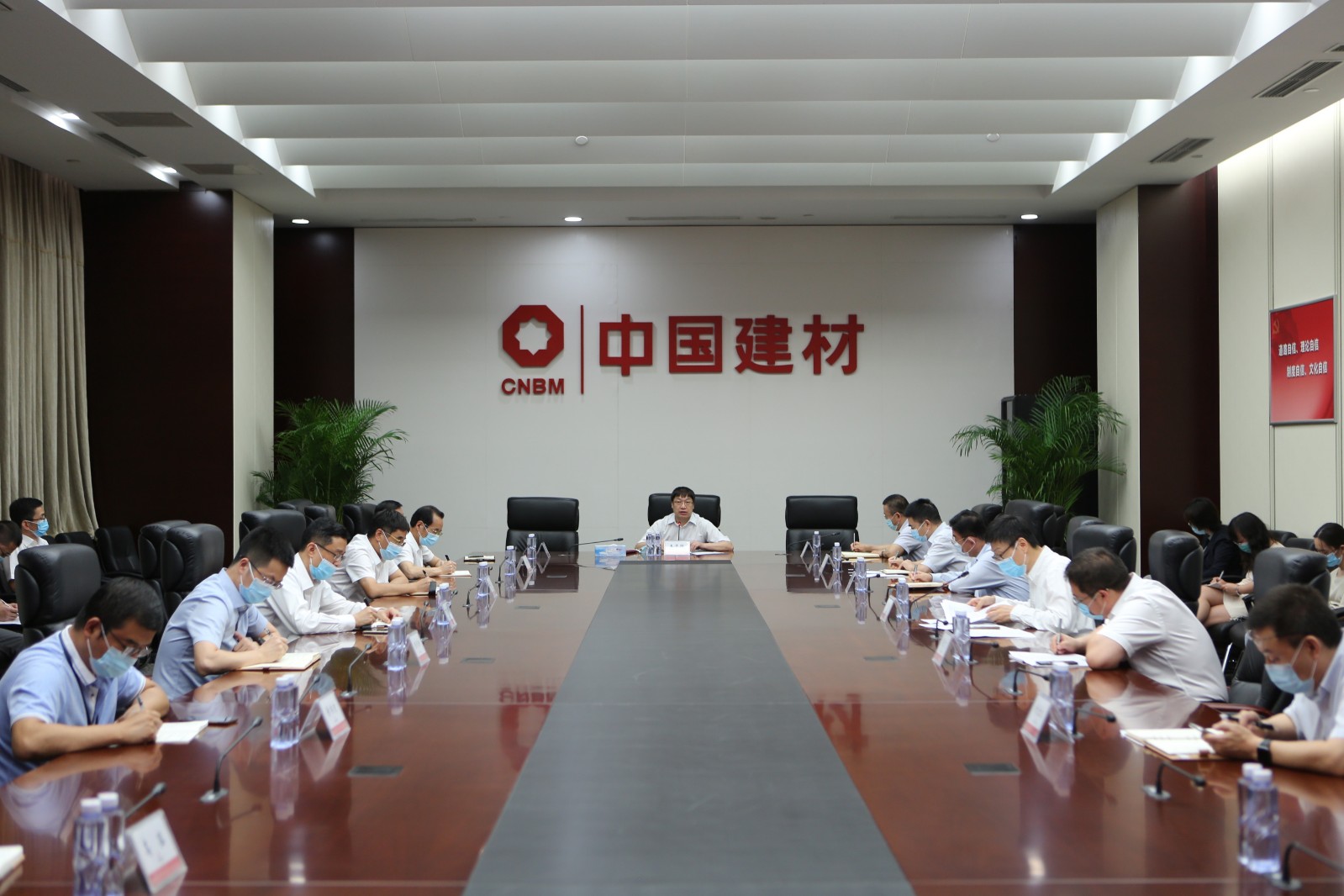 智博1919体育集团召开对标天下一流治理提升行动启动安排会.jpg