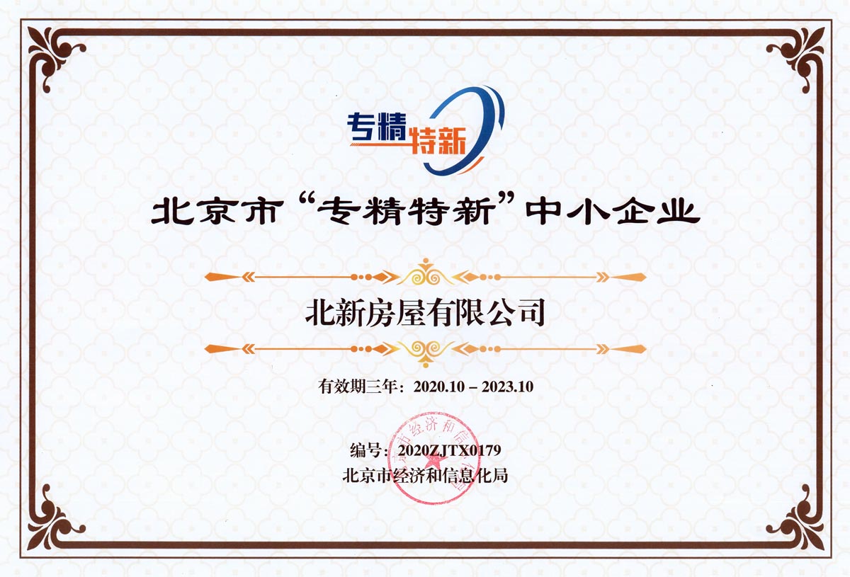zbo智博1919com·(中国有限公司)官方网站