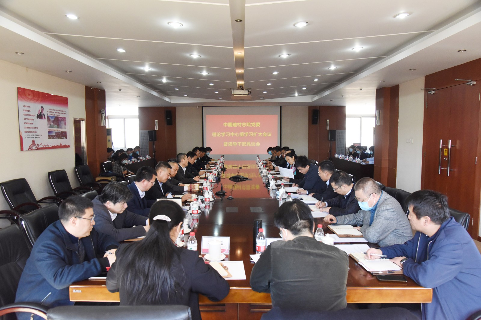 20210222智博1919体育总院党委召开理论中心组学习扩大会暨向导干部恳谈会1.jpg