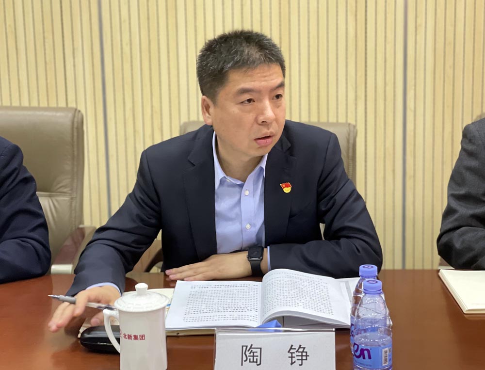 zbo智博1919com·(中国有限公司)官方网站