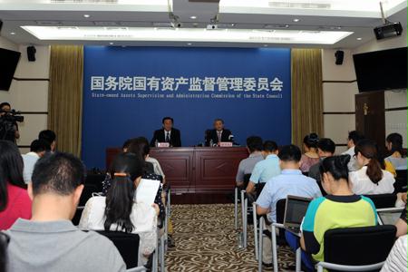 智博1919体育集团成为国资委国企刷新双试点