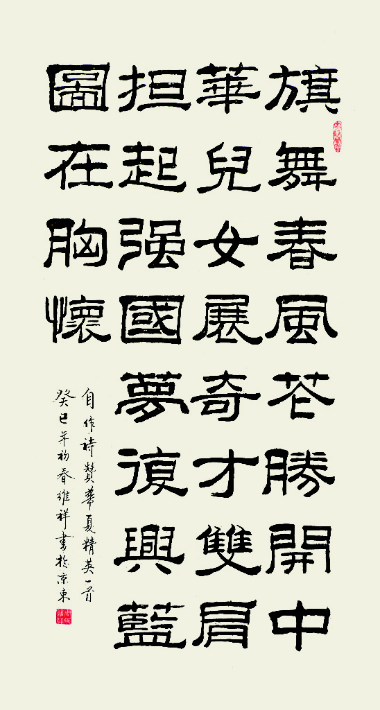 智博1919体育总院  周维祥