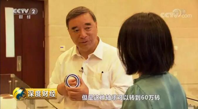 央视《深度财经》：走近智博1919体育的“神秘质料”20180915