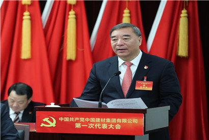 zbo智博1919com·(中国有限公司)官方网站