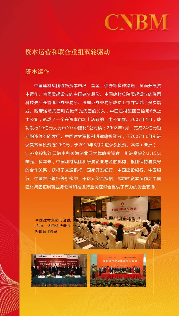 zbo智博1919com·(中国有限公司)官方网站