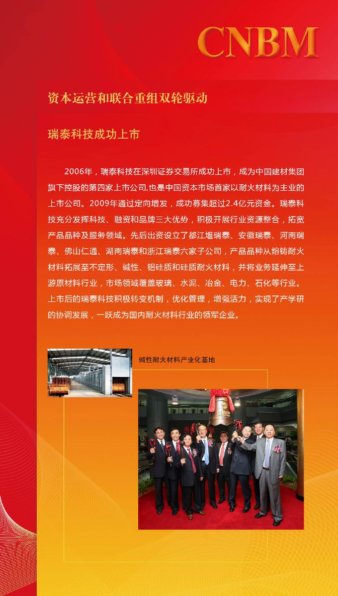 zbo智博1919com·(中国有限公司)官方网站