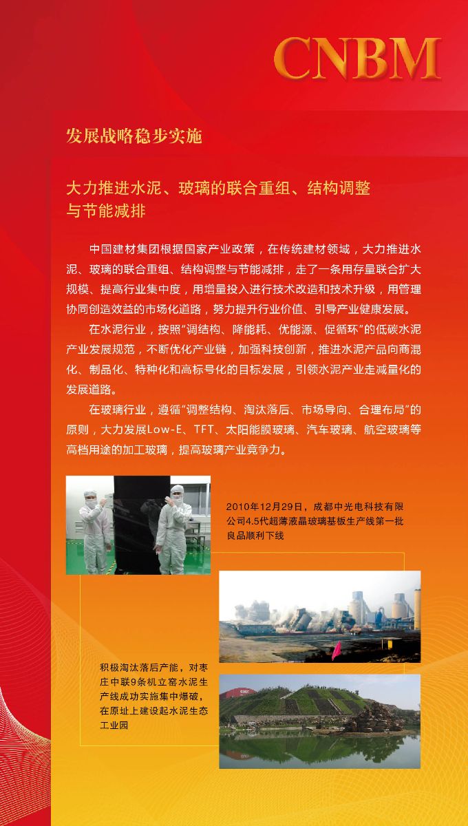 zbo智博1919com·(中国有限公司)官方网站
