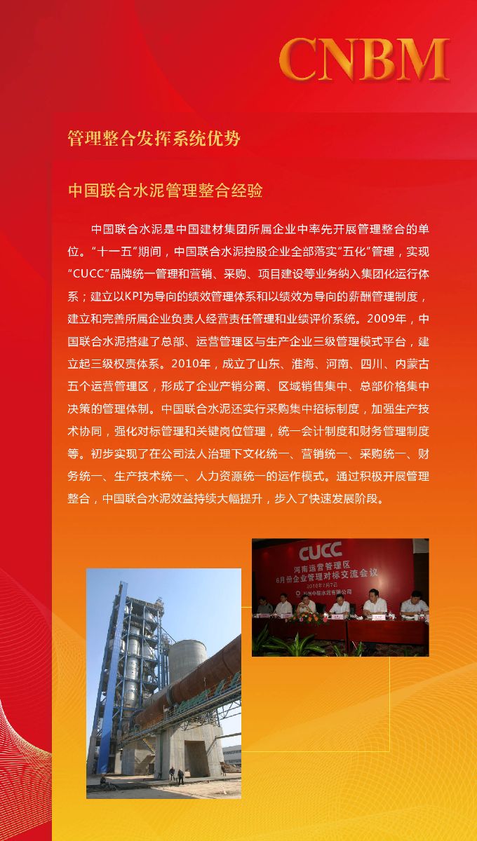 zbo智博1919com·(中国有限公司)官方网站