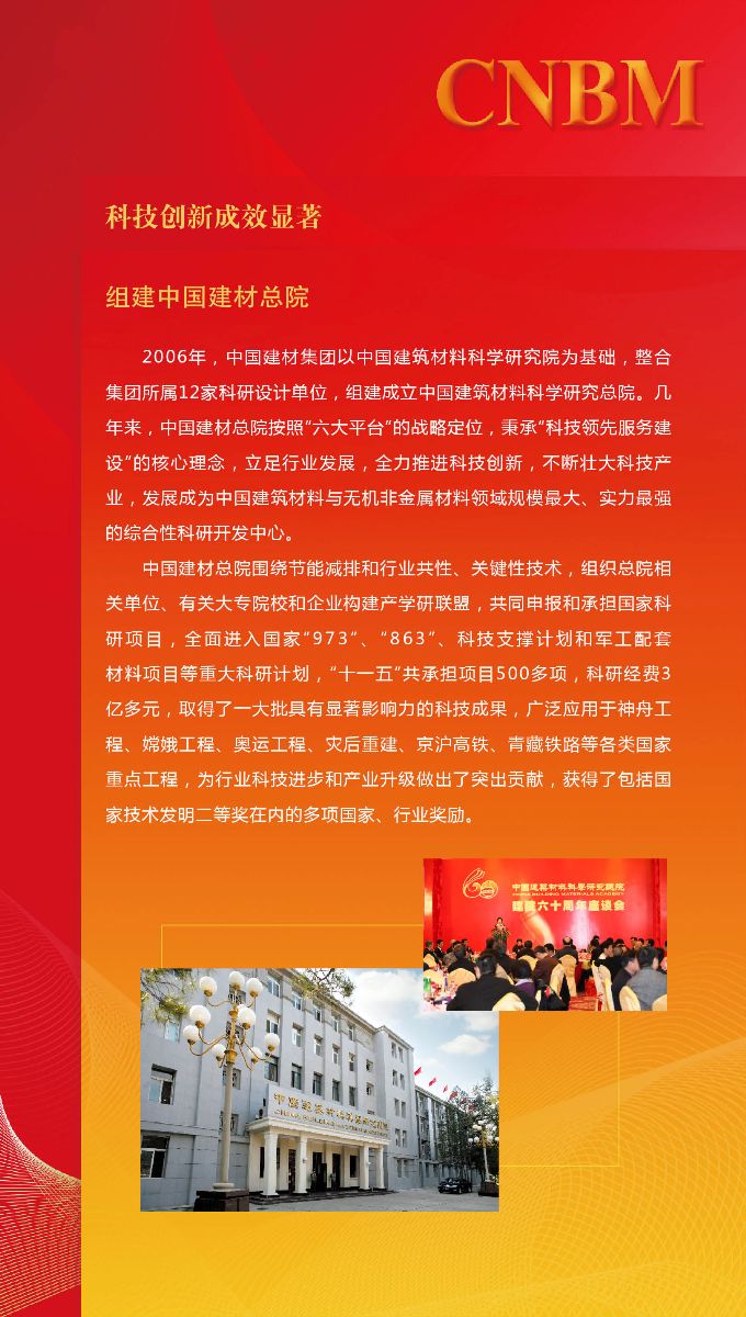 zbo智博1919com·(中国有限公司)官方网站