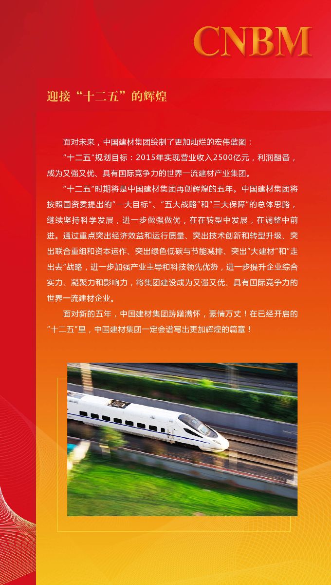 zbo智博1919com·(中国有限公司)官方网站