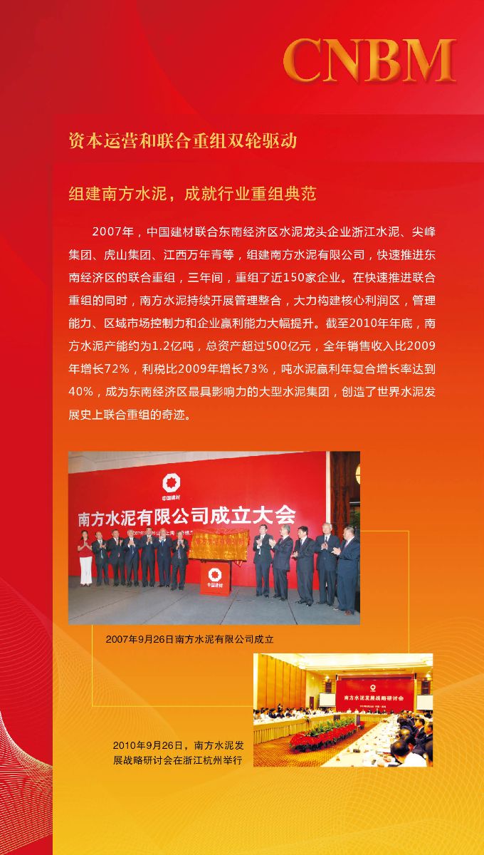 zbo智博1919com·(中国有限公司)官方网站