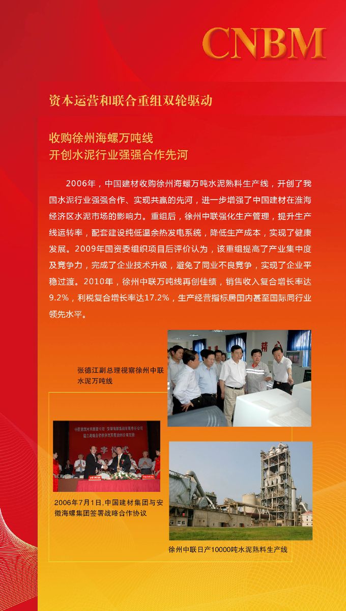 zbo智博1919com·(中国有限公司)官方网站