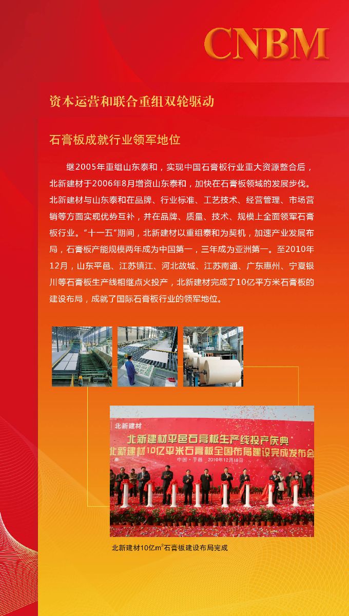 zbo智博1919com·(中国有限公司)官方网站