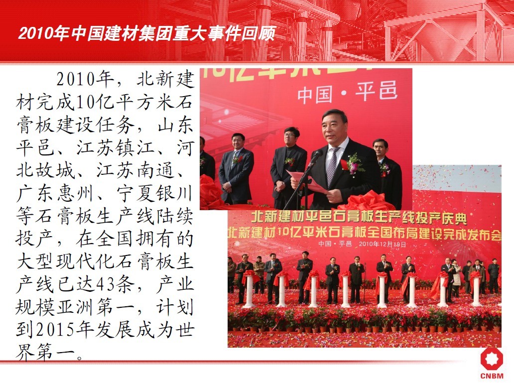 zbo智博1919com·(中国有限公司)官方网站