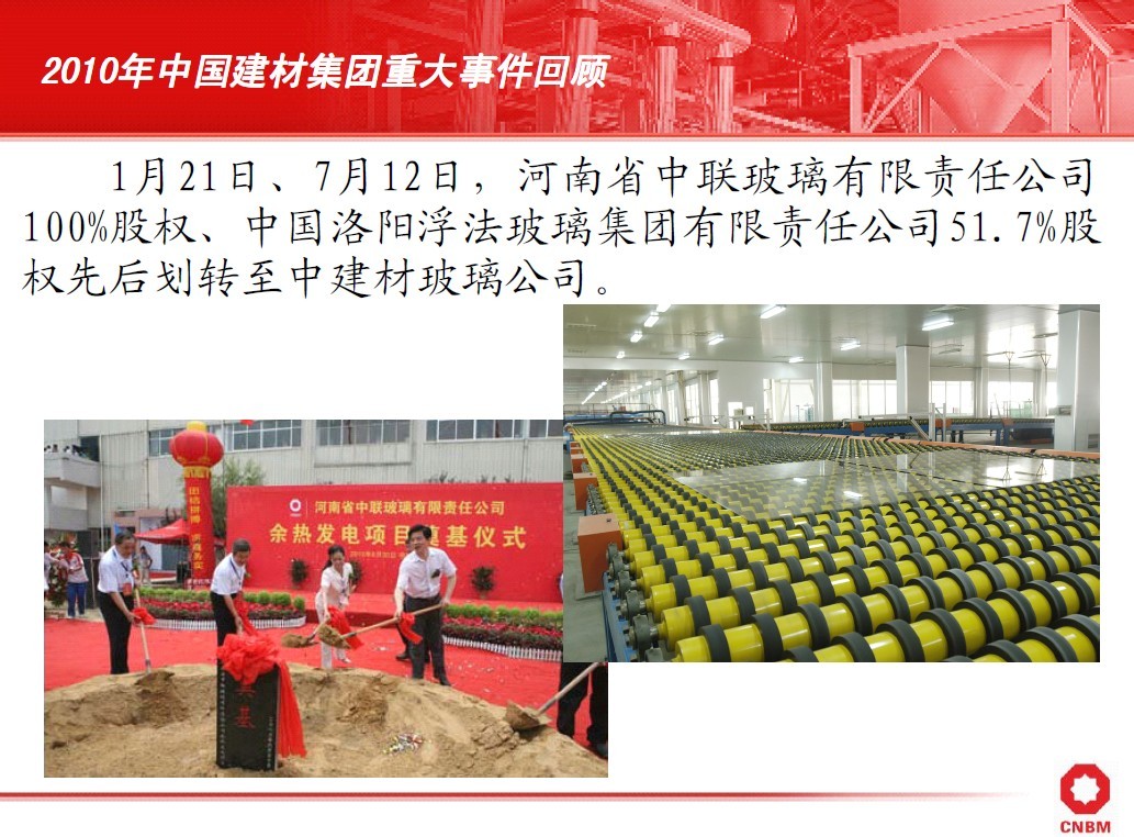 zbo智博1919com·(中国有限公司)官方网站