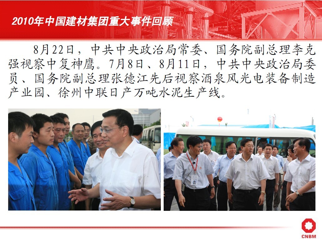 zbo智博1919com·(中国有限公司)官方网站