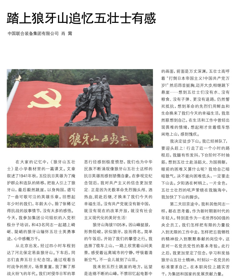 zbo智博1919com·(中国有限公司)官方网站