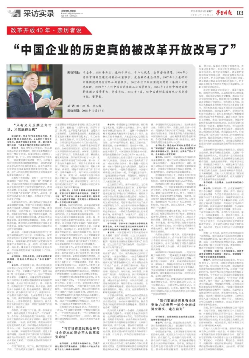 zbo智博1919com·(中国有限公司)官方网站