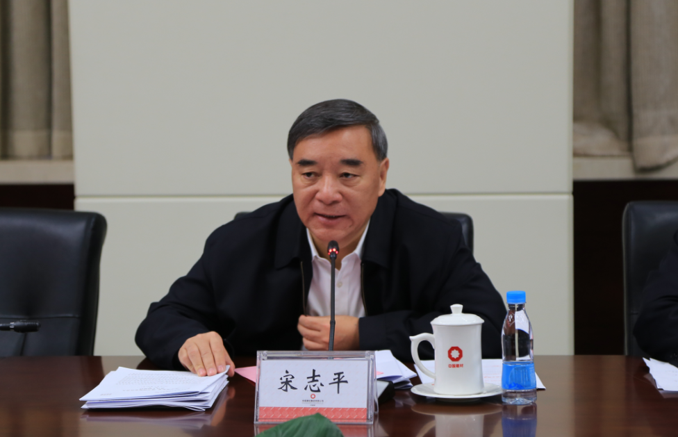 zbo智博1919com·(中国有限公司)官方网站