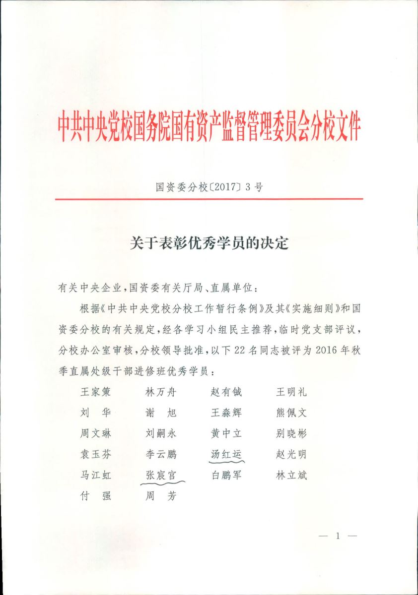 zbo智博1919com·(中国有限公司)官方网站