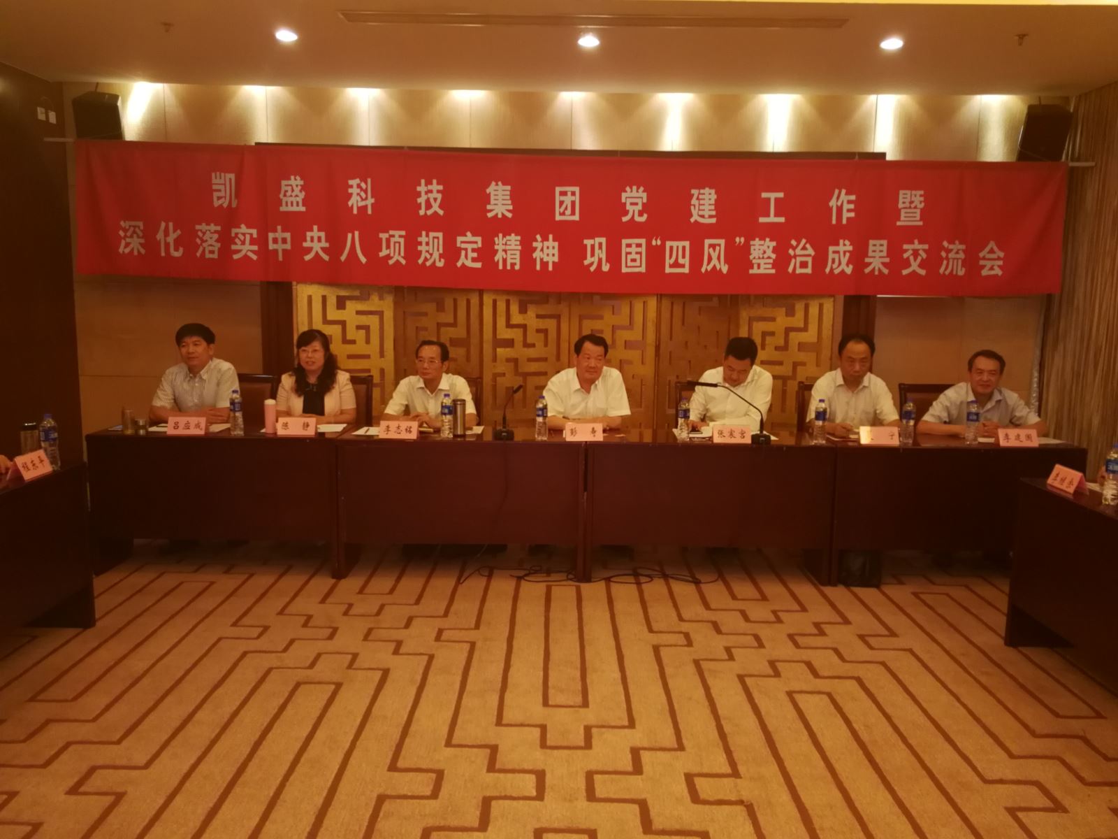 zbo智博1919com·(中国有限公司)官方网站