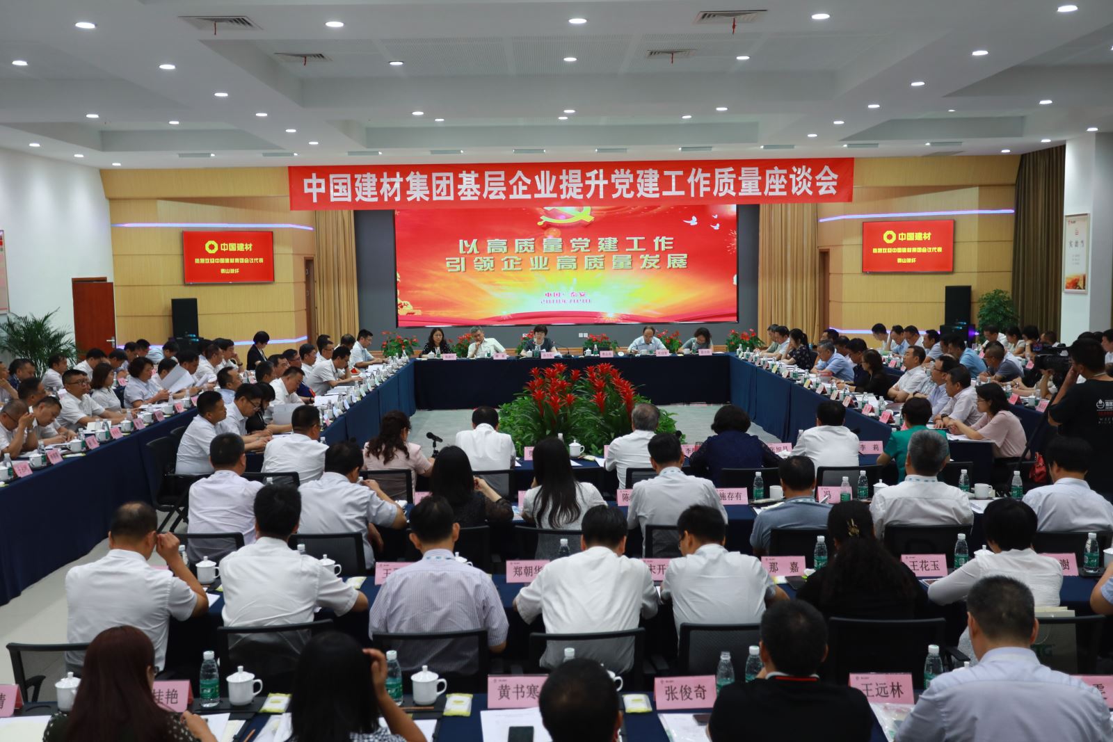 zbo智博1919com·(中国有限公司)官方网站