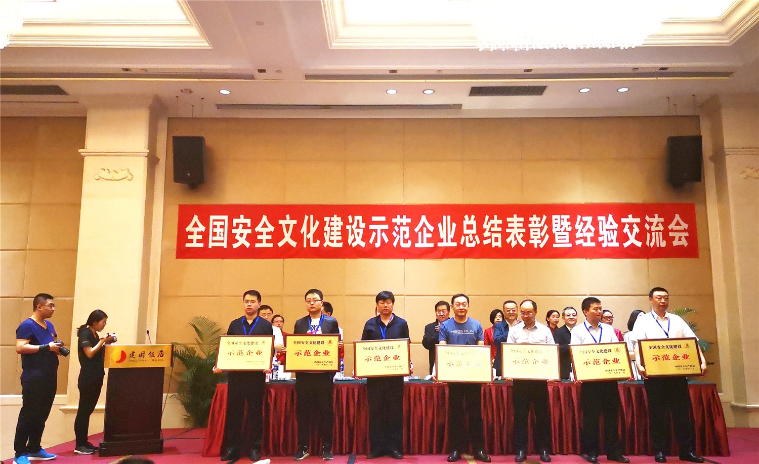 zbo智博1919com·(中国有限公司)官方网站