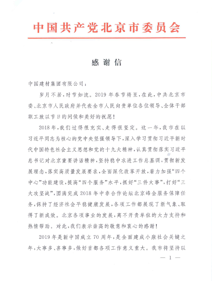 zbo智博1919com·(中国有限公司)官方网站