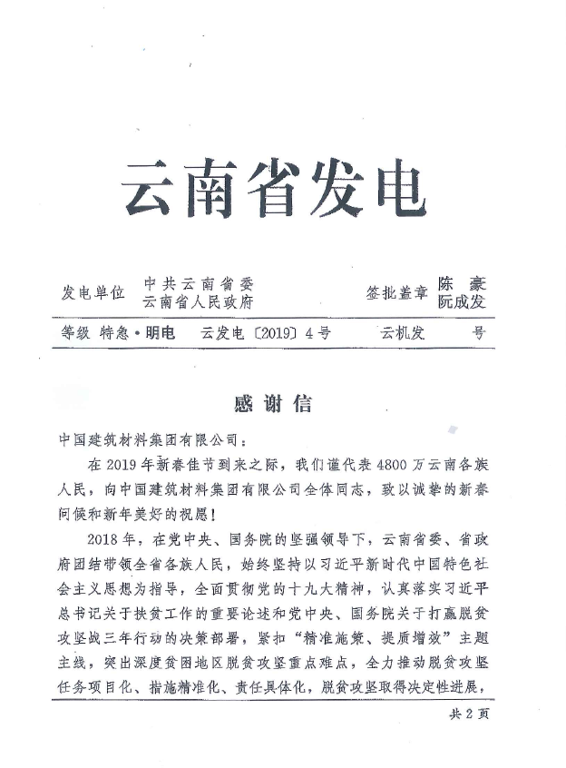zbo智博1919com·(中国有限公司)官方网站