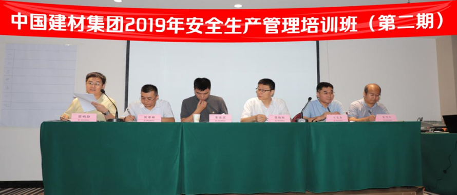 zbo智博1919com·(中国有限公司)官方网站