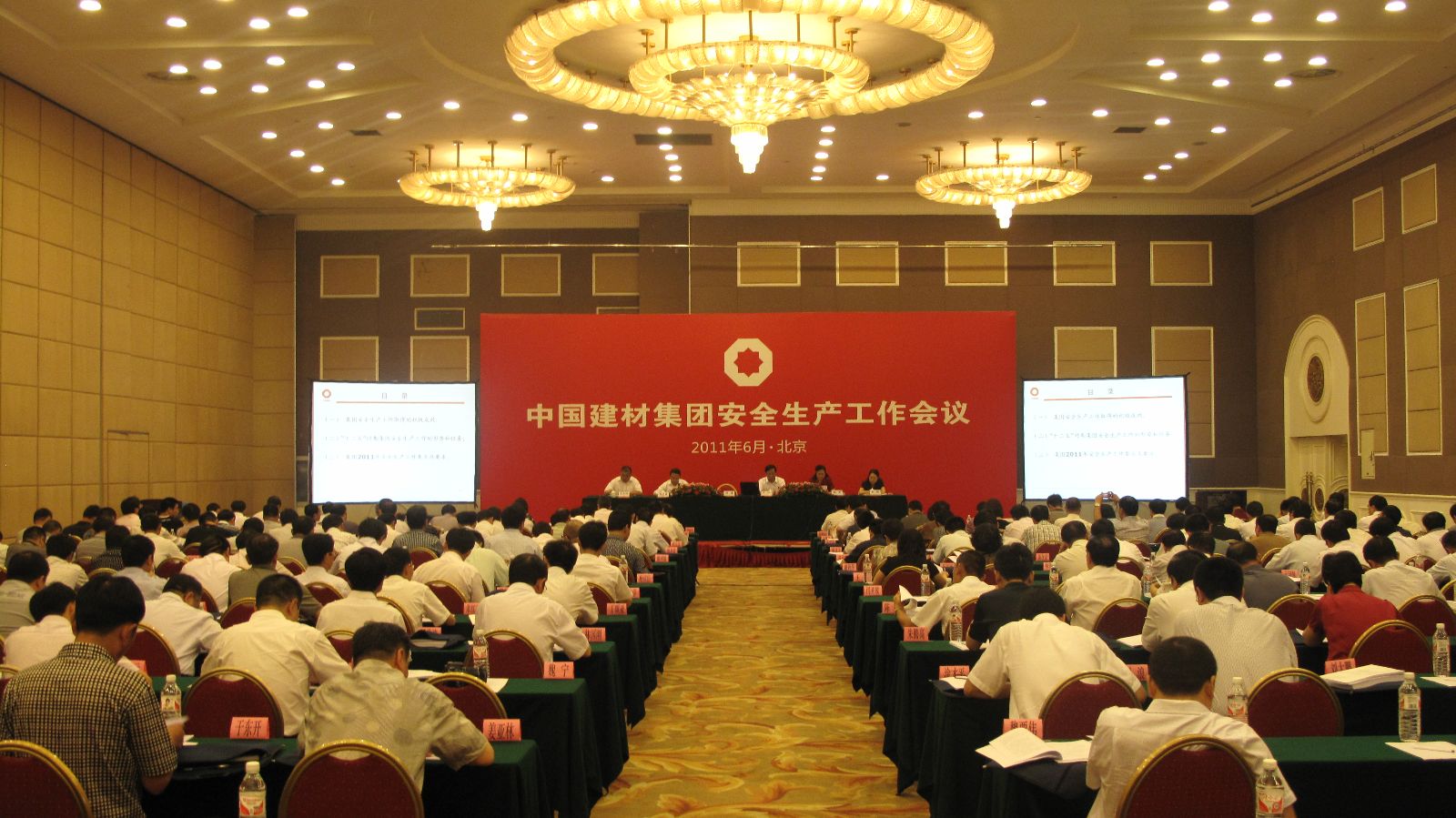 zbo智博1919com·(中国有限公司)官方网站