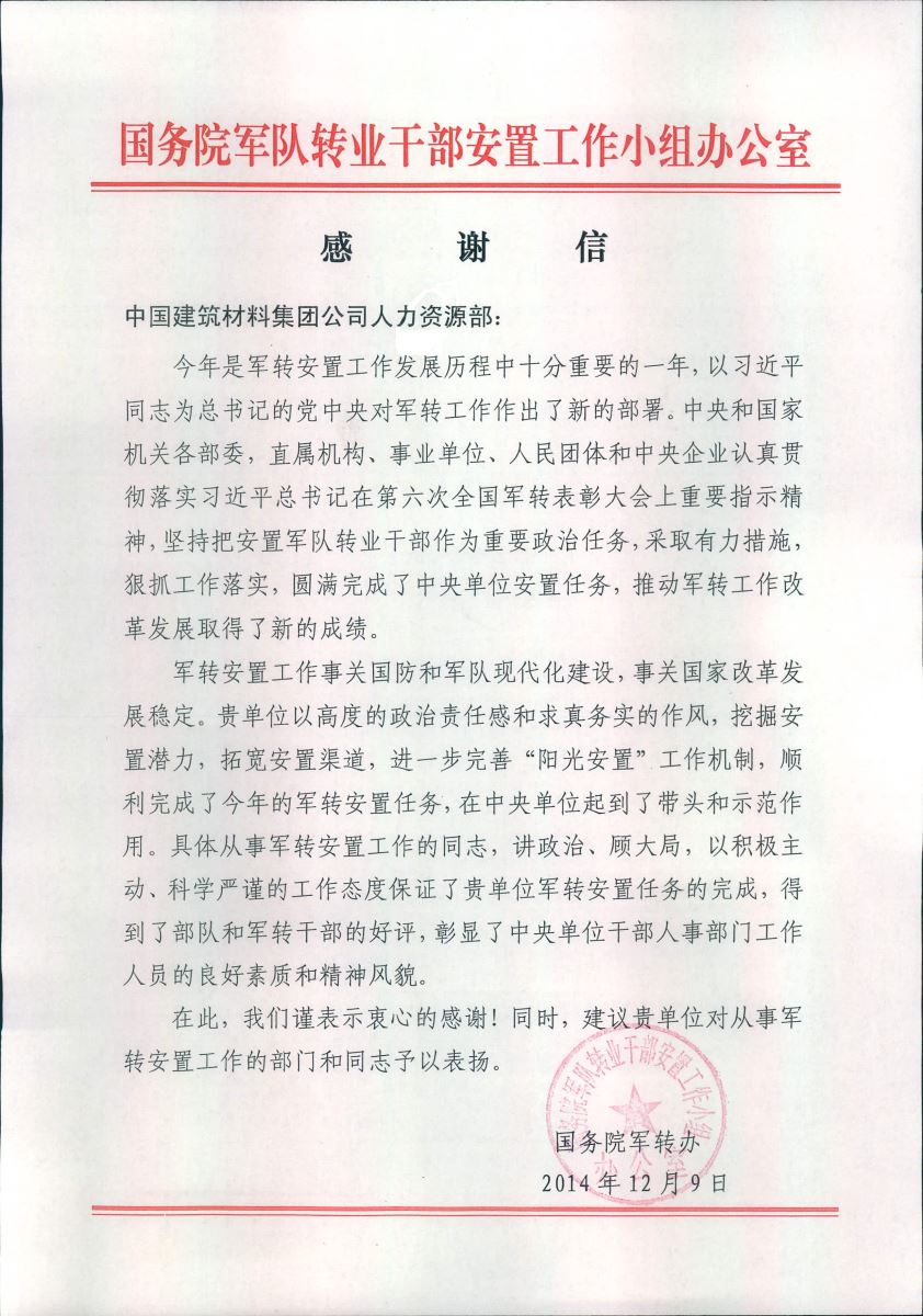 zbo智博1919com·(中国有限公司)官方网站