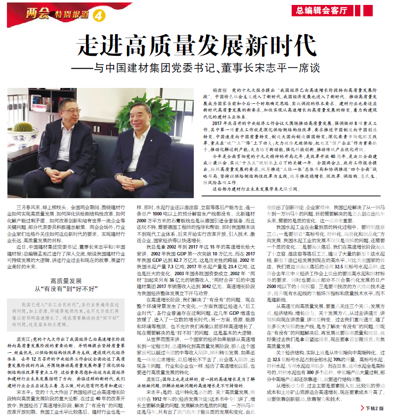 zbo智博1919com·(中国有限公司)官方网站