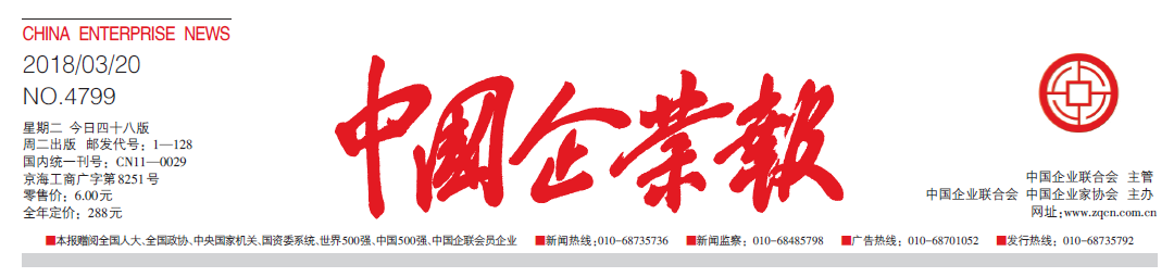 zbo智博1919com·(中国有限公司)官方网站