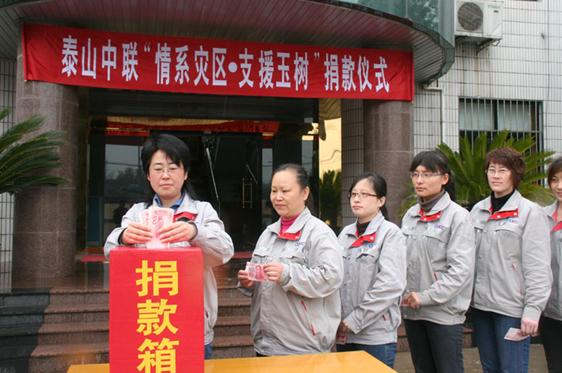 zbo智博1919com·(中国有限公司)官方网站