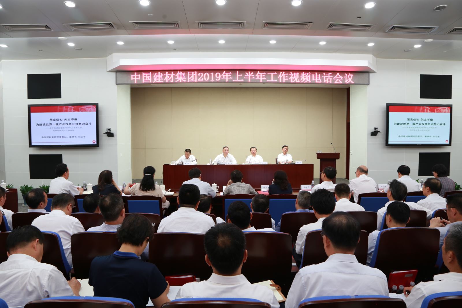 zbo智博1919com·(中国有限公司)官方网站