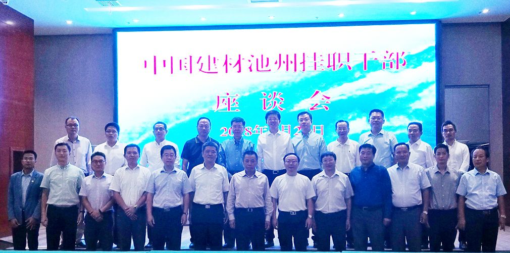 zbo智博1919com·(中国有限公司)官方网站