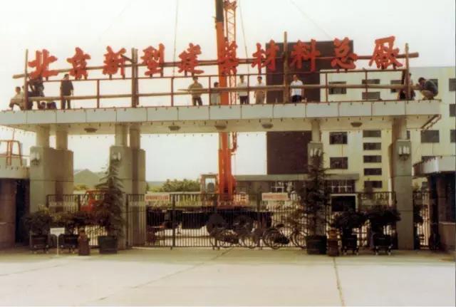 zbo智博1919com·(中国有限公司)官方网站