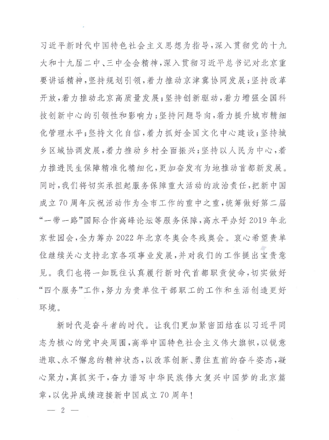 zbo智博1919com·(中国有限公司)官方网站