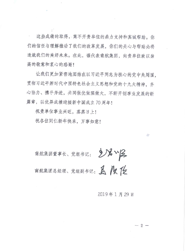 zbo智博1919com·(中国有限公司)官方网站