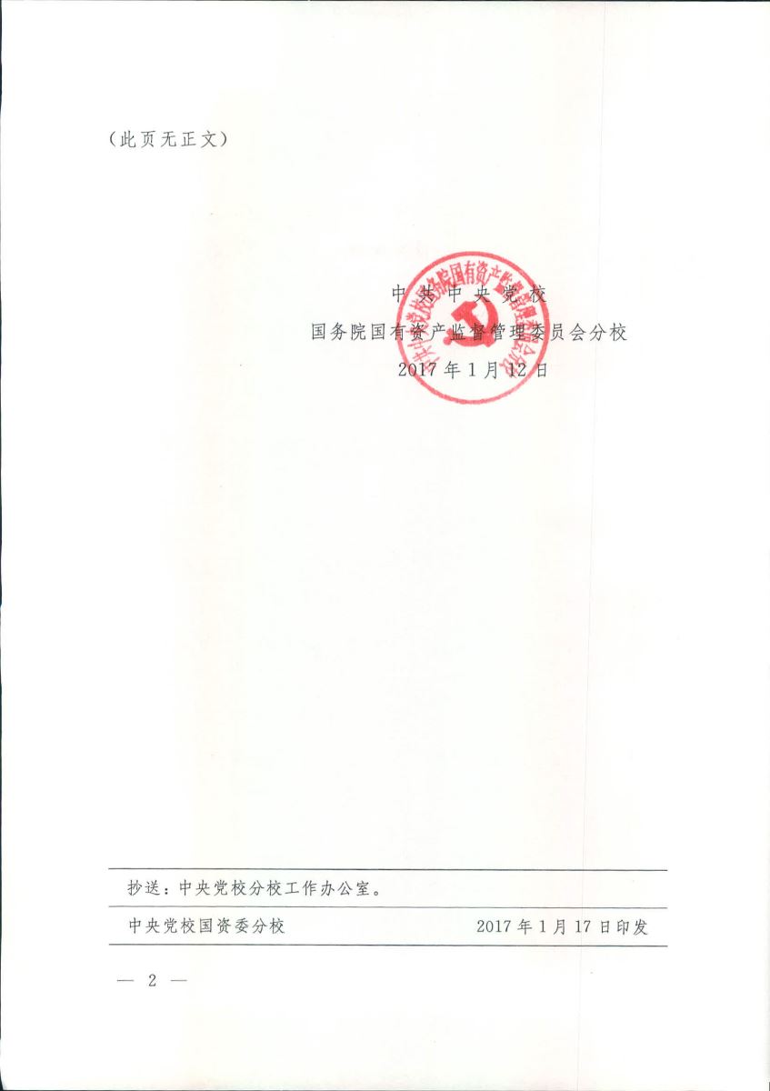zbo智博1919com·(中国有限公司)官方网站
