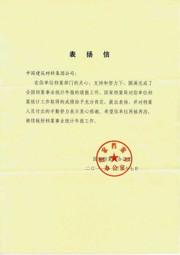 zbo智博1919com·(中国有限公司)官方网站