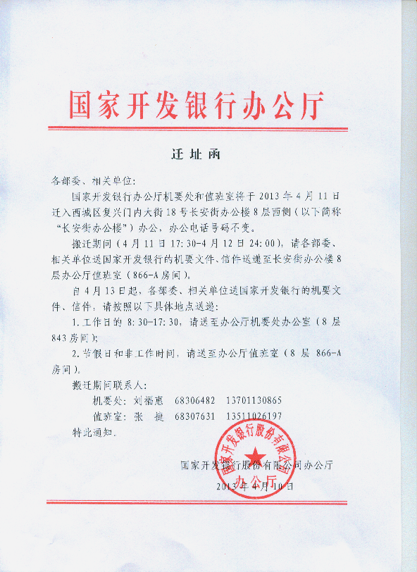 zbo智博1919com·(中国有限公司)官方网站